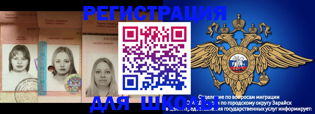 прописка законно в Заволжье